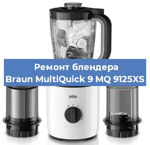 Замена втулки на блендере Braun MultiQuick 9 MQ 9125XS в Красноярске
